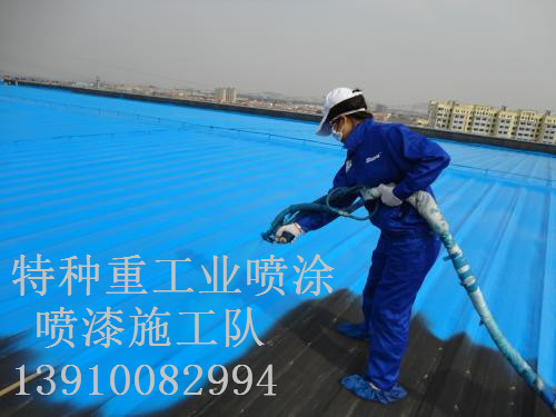 同安除锈喷漆 & 设备厂房翻新